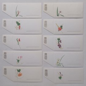 七八十年代北京荣宝斋手绘设色花果图案座位卡（座位牌或标价签）1组10张，保真手绘，精美漂亮品相好