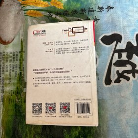 一万小时天才理论