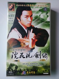 武侠电视剧VCD_浣花洗剑录 全20碟~张国荣主演古龙原著