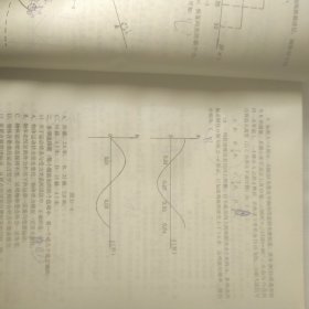 高中物理重难点解析及最新题型训练