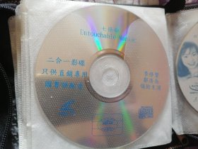 七条命 VCD二合一 光盘1张 正版裸碟