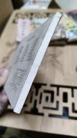 连环画:借兵沱罗寨