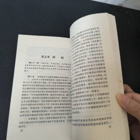 建设项目环境保护管理条例释义