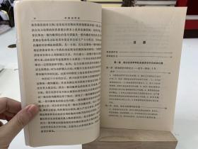 汉译名著：释梦、论美国的民主（上下卷）、格雷文集、政治经济学新原理、纯粹经济学要义、伊加利亚旅行记 第一卷等14本