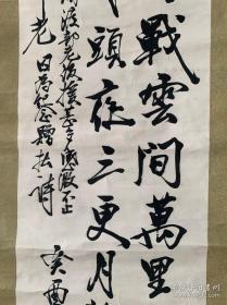 近代文献(侵华日军罪证文物