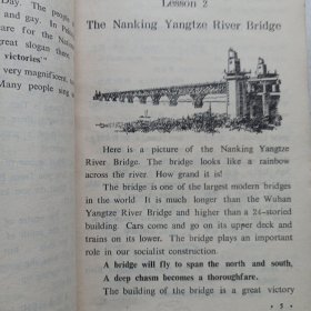 天津市初中试用课本英语第三册 首页有毛主席语录 私藏品如图看图看描述 1972一版73三印