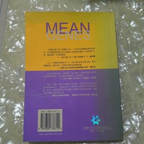 欲望之源