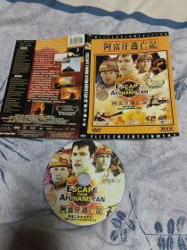 简装DVD阿富汗逃亡记运费合并