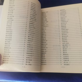 南韩菜(由十五位名厨亲自料理为你打造美味佳肴,韩国一般分家常菜式和筵席菜式,各有风味,味辣色鲜、料多实在,无论哪种泡菜或者泡菜口味的调料都是韩国料理中必备的菜品。传统韩食多采用“定食”或者“饭床”的形式,注重一汁三菜,喜欢烤肉,这在百济国时期还影响了邻国日本的飞鸟时代的料理。尝过韩式泡菜、大酱汤、石锅拌饭、参鸡汤、韩国烤牛肉等的客人都对它们难以忘怀。)