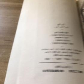 他们：《他们》十年诗歌选