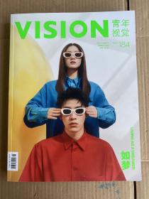 VISION青年视觉杂志2022年184期 LIVING AS A DREAMER 如梦 艺术摄影时尚视觉设计期刊