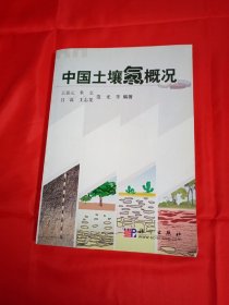 中国土壤氡概况