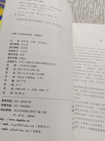 引爆人才效能的两把金钥匙：人才激励和保障方案全攻略