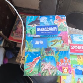 爱看屋 （海底总动员）