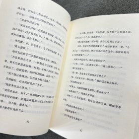 成天上树的日子