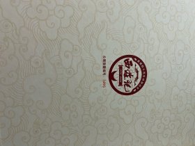 西游记首播四十周年(1982-2022)纪念图鉴