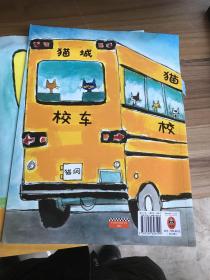 小读客·皮特猫第一辑：宝宝第一套好性格养成书（猜猜我在哪）
单本瑕疵如图折页划痕污损等随机发货介意勿拍