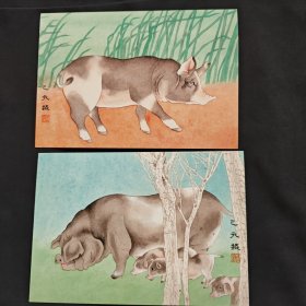 猪年生肖明信片 蒙东集藏协会发行 一套两枚