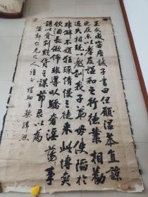 江西举人，黎辑熙，字耀翔，八尺整张（画心120*240cm），作者资料自查，句子好，会所首选，喜欢的联系