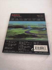 金色故乡（1VCD）