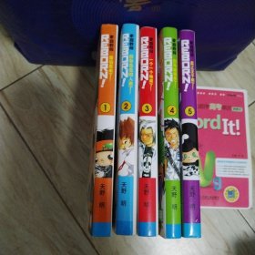 漫画 家庭教师1：雷伯恩来了（第1，2，3，4，5册）（一版一印，品佳）