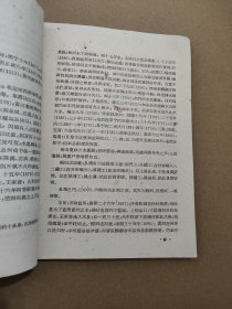 涟水县旧志今译