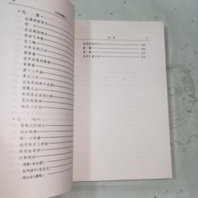 《世纪文存丛书•叶圣陶散文》本书共分写实、写意、写人、写景、文心五类。包括伊和他、寒晓的琴歌、过去随谈、我和商务印书馆、看月、过节、我们的骄傲、回忆瞿秋白先生、春联儿、五月三十一日急雨中、过去随谈、三种船、书桌、乐山被炸、桡夫子、在西安看的戏、记我编小说月报、荣宝斋的贡献、刺绣和革丝、我和商务印书馆、苏州光复、俞曲园先生和曲园、略谈雁冰兄的文学工作、我钦新凤霞、胡俞之先生的长处等九十六篇