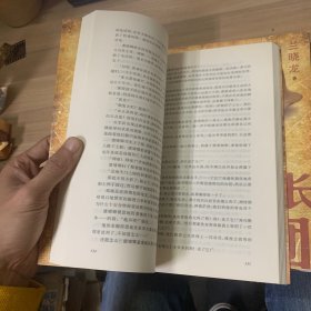 我的团长我的团 上下