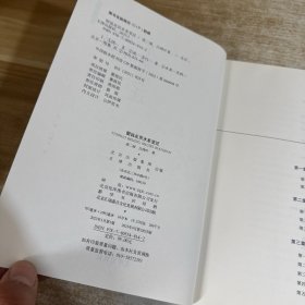 图说北京水系变迁