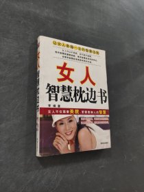 心態(tài)決定命運(yùn)