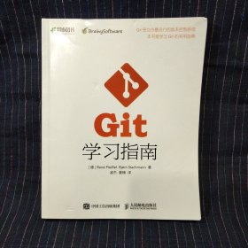 C⑩ Git学习指南