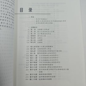 限量毛边本 · [奥] 米歇尔·普契卡，杜海龙 译《本笃会规评注（上下）》豆瓣8.9（16开，锁线胶订）一印普通书市场价300元以上，研究宗教史及基督教会史经典著作