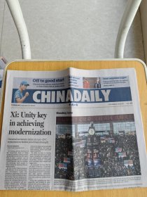 CHINA DAILY中国日报BR3098春运期间在上海虹桥火车站候车准备回家过年的旅客
