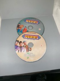 VCD 二人转  冯奎卖妻