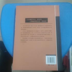 经典中国企业培训书系·HR培训经理：“图说”企业人才培养体系