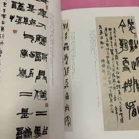 8开《中华书画家》杂志：陆维钊书法 绘画研究专题：陆维钊庄徽室诗词（稀见）（有释文 8开加长拉页 ）
陆维钊会微史家族瘋壶兰铭文
用冠君碑写《兰亭》
《潘天寿常用印集》题签 
陆维钊连城金鸡岭
旌表贞孝钱孝女淑贞墓碼
莫干涧池
心画
磐石栋梁图
致马一浮札……
陆维钊生平与艺术概述
陆维钊谈艺选
汲古创新的诗意书道
陆维钊篆书略解/高凤仙
陆维钊艺术年表
从陆维钊临本论起/楼秋华
罗继祖书