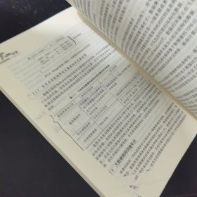 大数据科学