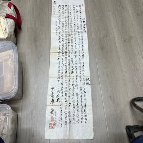 车敏瞧1955年9月，车敏瞧被授予少将军衔，并荣获中国人民解放军一级解放勋章和二级独立自由勋章。抗美援朝回国后，他担任第一军医大学政委，后历任北京中医研究院党委书记、吉林医科大学党委书记、东北师范大学党委书记等职务，为医学教育、师范教育和医药科研工作做出了积极贡献‌1。