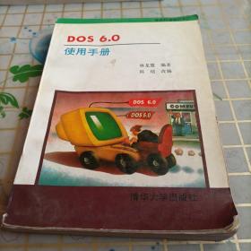 DI2100225 DOS 6.0使用手冊