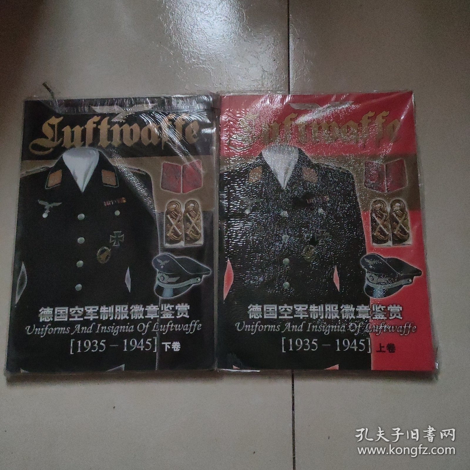 德国空军制服徽章鉴赏 1935-1945(上下)全新未拆封，品相好