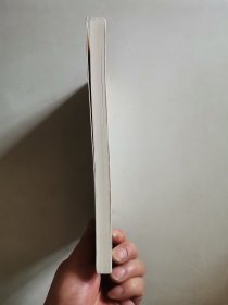 科学实践与地方性知识