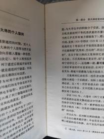 让历史来审判（上下）：论斯大林和斯大林主义