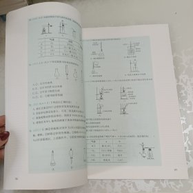 《李政化学：高考化学基础1000题》套装全3册