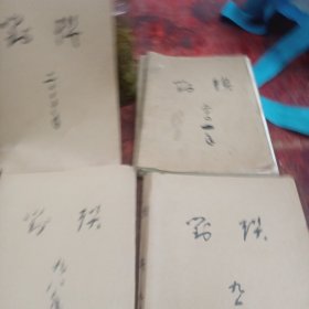 民间对联故事25本（96年6本，98年6本，2000年6本年，2001年7本）