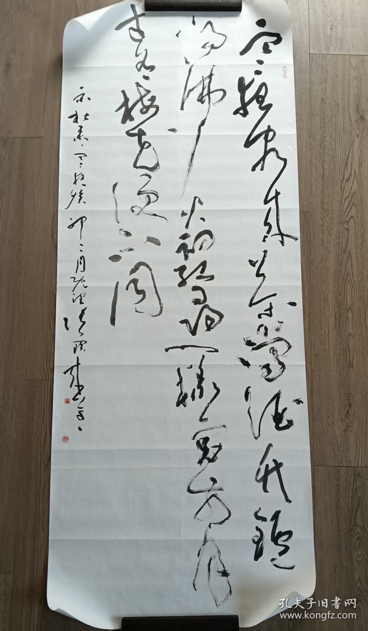 张宝来～小六尺参展草书书法作品一幅。