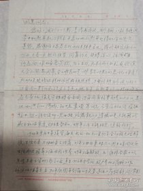 刘冠华（圣约翰大学校友，上海工商联老领导）致田进大使信札一通2页，回忆当年的校友，46年重庆大员接管上海海关，500人全部被无故解雇等等。存放位置1-8-4