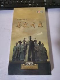 鉴史问廉DVD//八集历史文化纪录片 8DVD//*反映中国古代廉政文化精华的纪录片DVD//