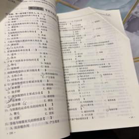 2016年执业兽医资格考试（兽医全科类）：考点解析及考前冲刺练习题（最新版），有笔记