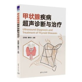 模拟飞行教程(第2版) 李秀易、赵巍巍 清华大学出版社