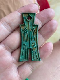 高古钱币，大布黄千，极美品 ，品相尺寸看图片，实物拍摄 就一个，所见即所得，一切请自行鉴别，编号c711
